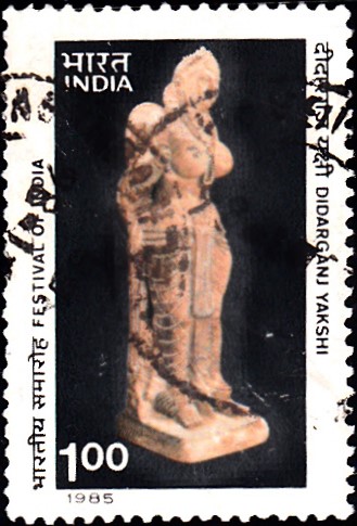  Festival of India 1985 (Second issue)