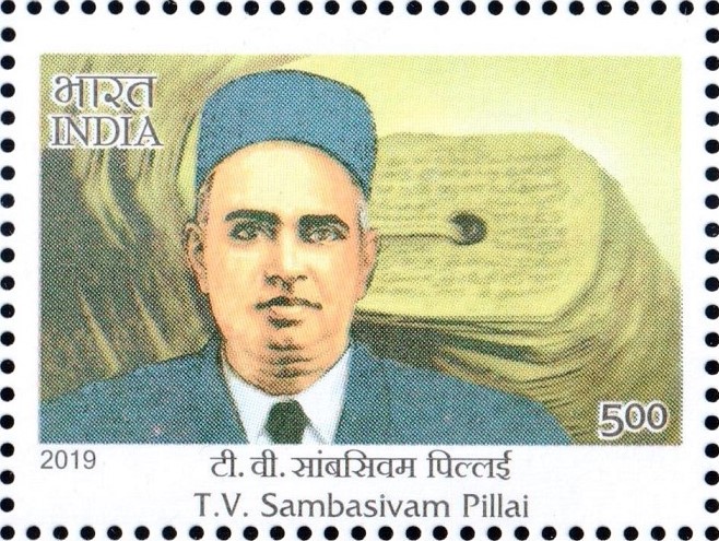 Tanjore Vilviah Sambasivam Pillai