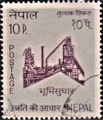 Industrialization in Nepal