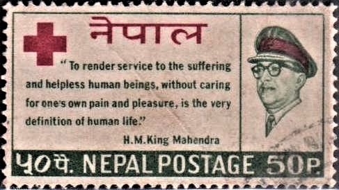 Nepal Red Cross 1966