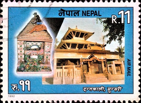  Nepal Temple Series 1992