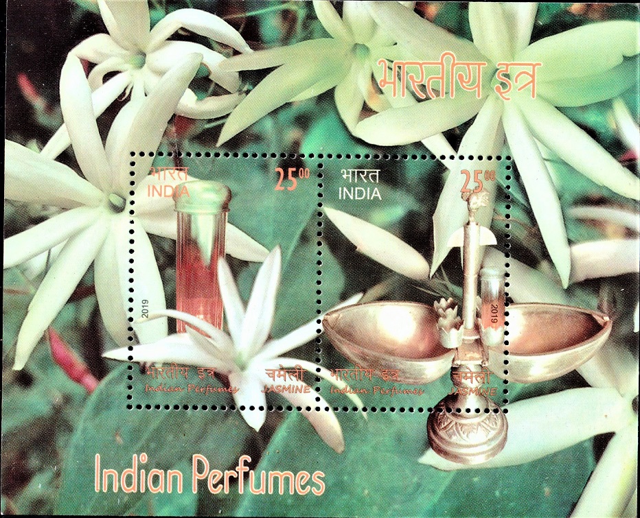 Jasmine perfume : fragrance stamp