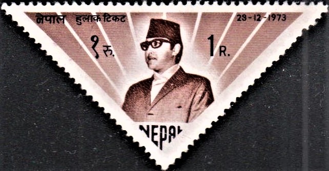 Nepal High-value Triangle Stamp
