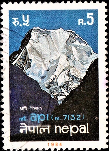  Visit Nepal Series 1984