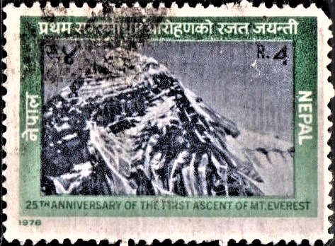 Sagarmatha (सगरमाथा) : Earth's highest mountain above sea level