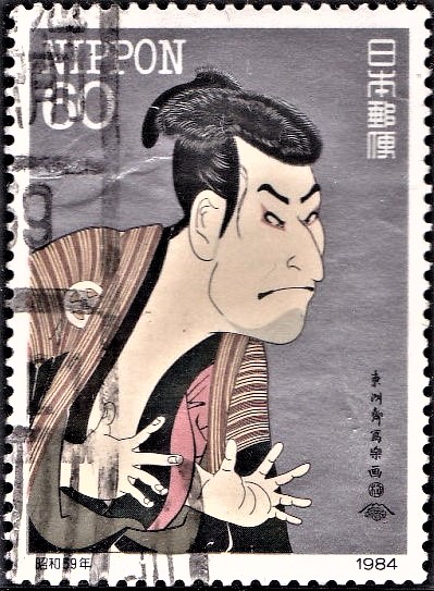 Tōshūsai Sharaku : Japanese Ukiyo-e Print Designer (Kabuki)