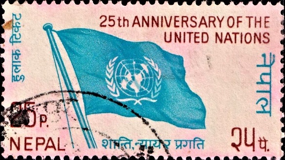  Nepal on United Nations 1970