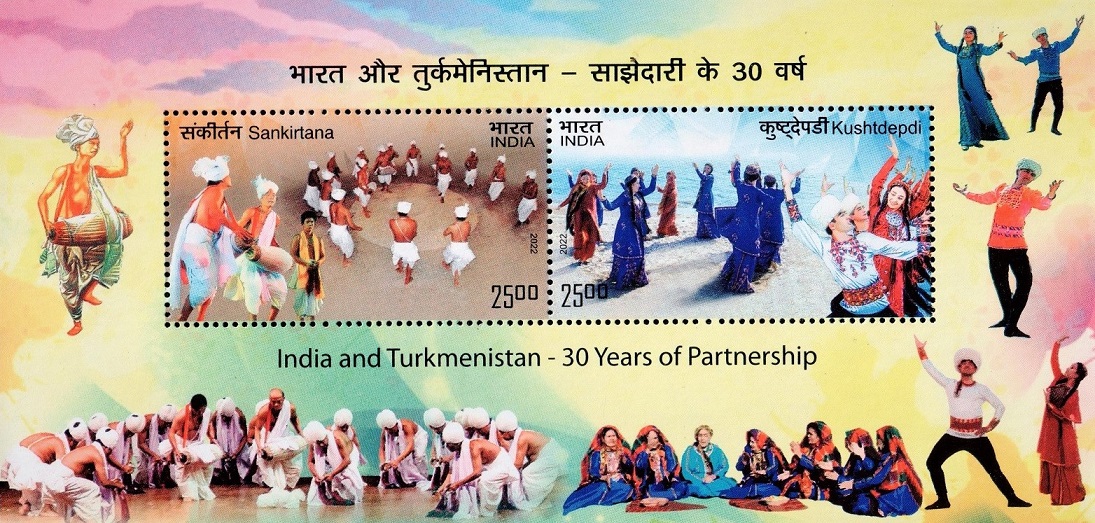 India-Turkmenistan : Joint Issue