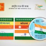 Journey of the National Flag