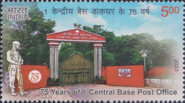 1 Central Base Post Office