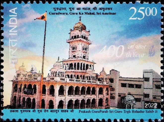 Gurudwara Guru Ka Mahal, Amritsar : Guru Ram Das Ji
