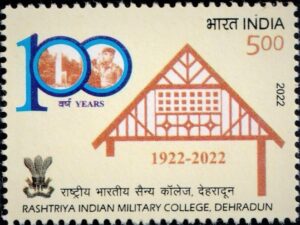 Rashtriya Indian Military College (RIMC), Dehradun