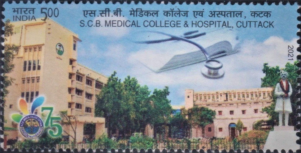 S.C.B. Medical College & Hospital, Cuttack