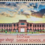 Sardar School Jodhpur
