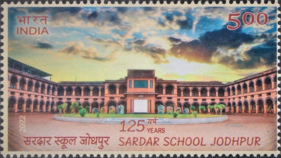 Sardar Doon Public School : 125 years