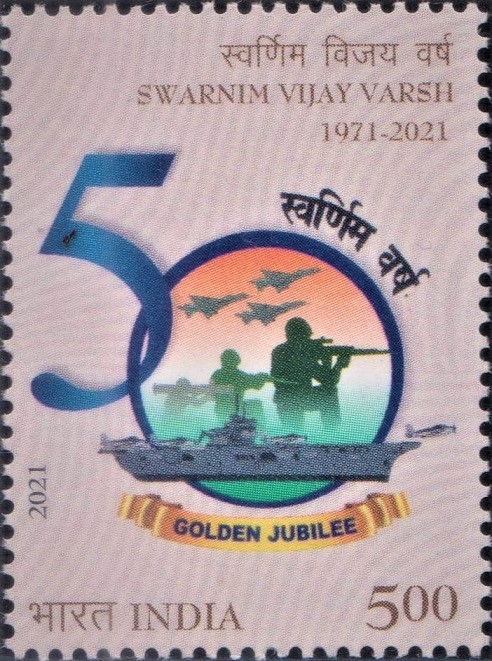 Swarnim Vijay Varsh 1971-2021