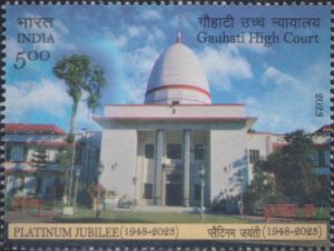 Gauhati High Court