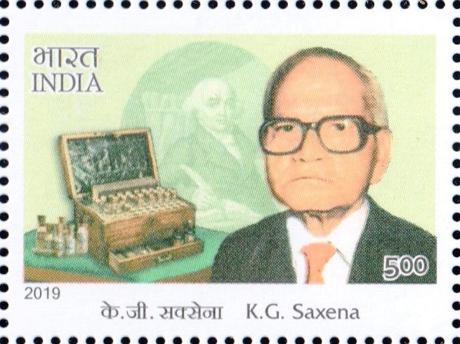 Krishna Gopal Saxena