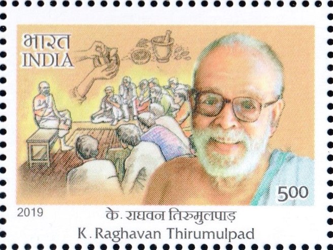 Padmabhushan Vaidyabhushanam K Raghavan Thirumulpad