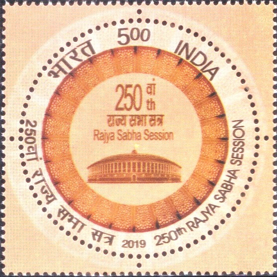 250th Rajya Sabha Session