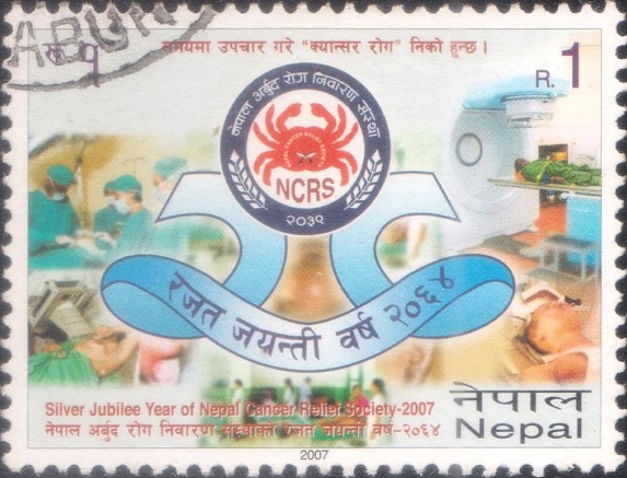 NCRS : Nepal Arbud Rog Nibaran Sanstha