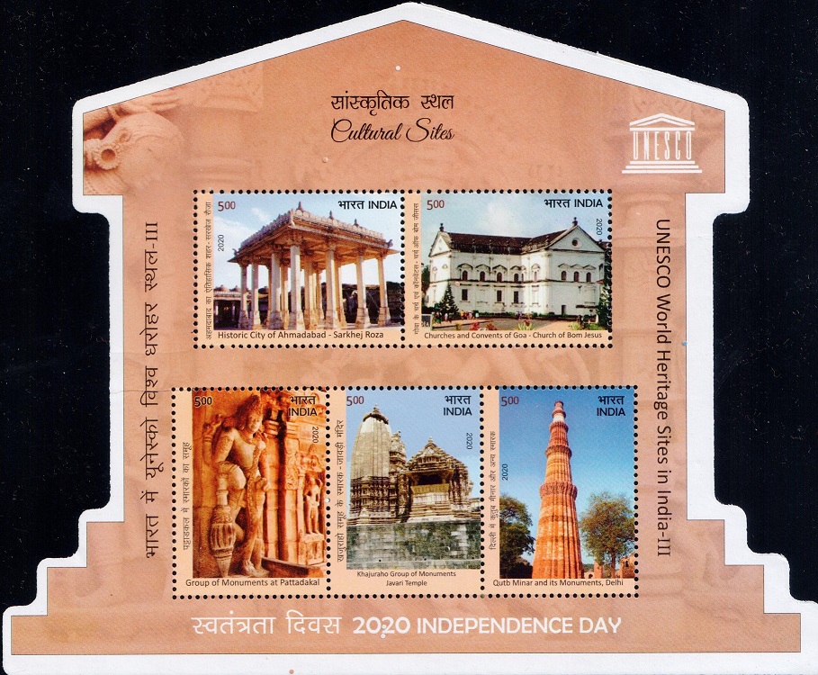 UNESCO World Heritage Sites in India – III